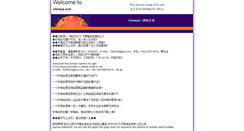 Desktop Screenshot of chinacp.com