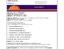 Tablet Screenshot of chinacp.com